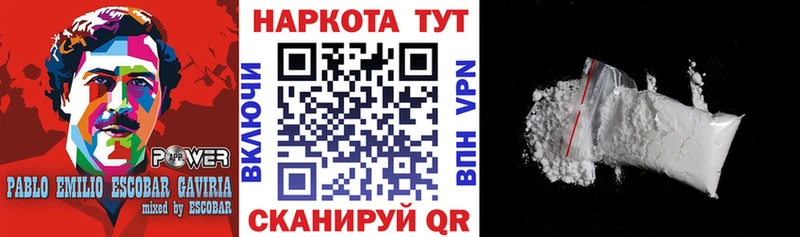 Наркошоп Сертолово A PVP  КОКАИН  МЕФ  ГАШИШ 