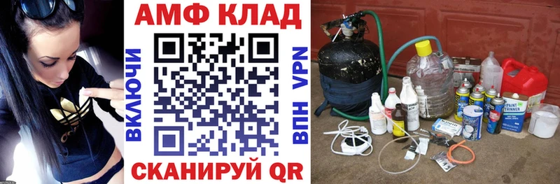 Амфетамин VHQ  купить наркотик  Сертолово 