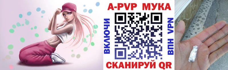 Alpha-PVP СК КРИС  сайты даркнета официальный сайт  Сертолово 