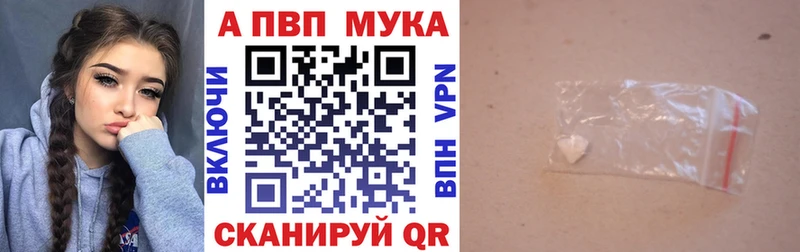 Альфа ПВП крисы CK Сертолово