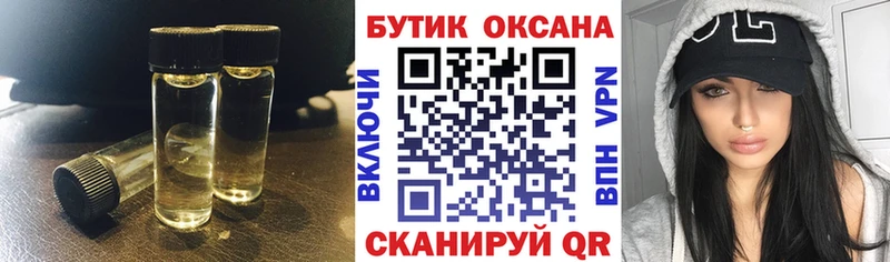 Бутират 1.4BDO блэк спрут tor Сертолово продажа наркотиков