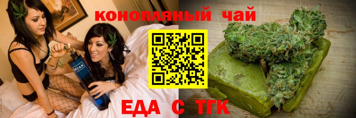 Сертолово  Canna-Cookies марихуана  Вход с VPN 
