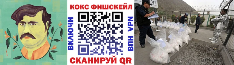 мега   цены   Сертолово  COCAIN 98% 