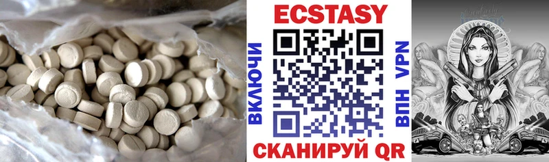 закладки  Сертолово  ЭКСТАЗИ диски 