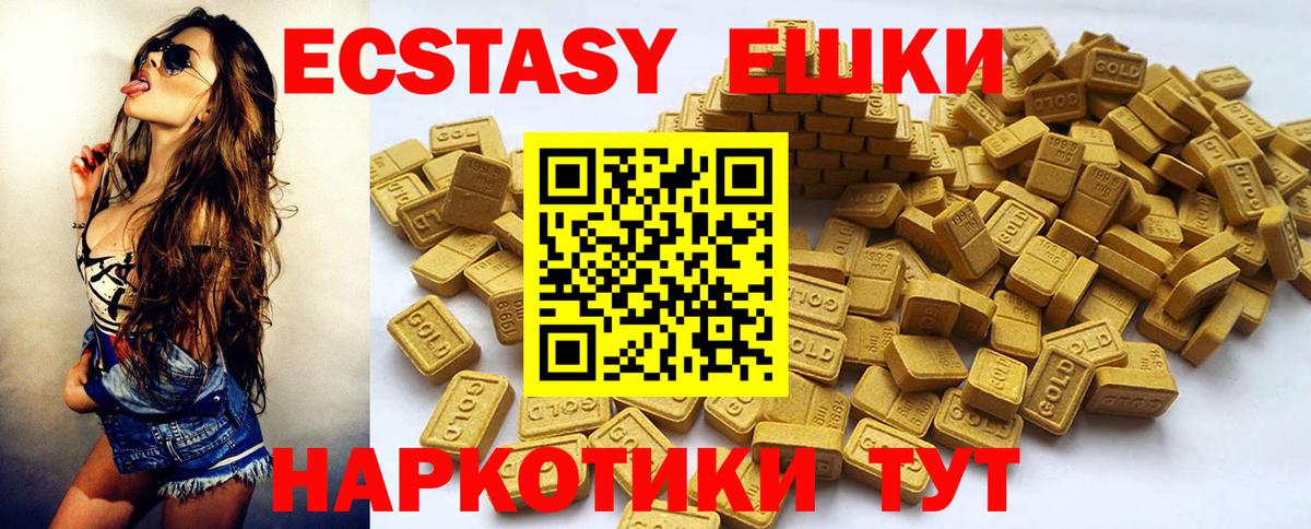 Экстази Philipp Plein  Ecstasy  Сертолово  Вход с VPN 