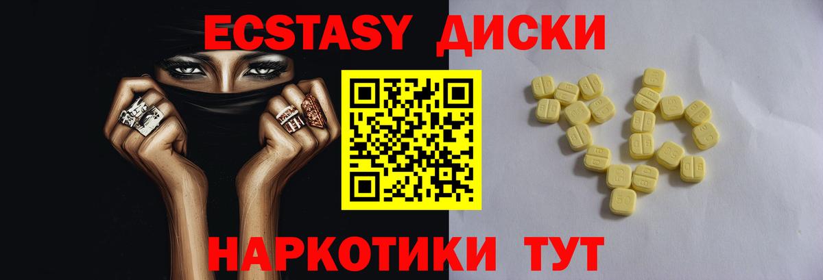 Ecstasy DUBAI Сертолово