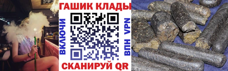 ГАШИШ хэш  Сертолово 