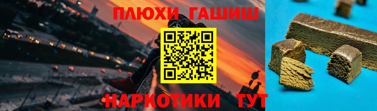 Гашиш VHQ Сертолово