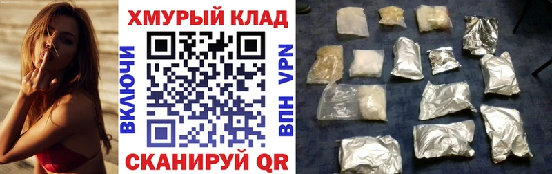 ГЕРОИН афганец  что такое наркотик  Сертолово 