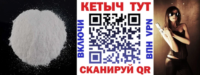 даркнет сайт  Сертолово  Кетамин VHQ 