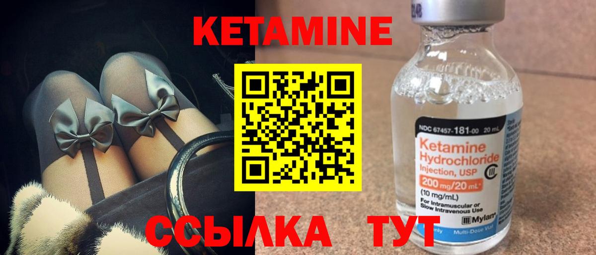 Сертолово  blacksprut зеркало  Вход с VPN  Кетамин VHQ 