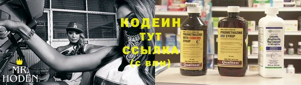 мефедрон мука Бежецк