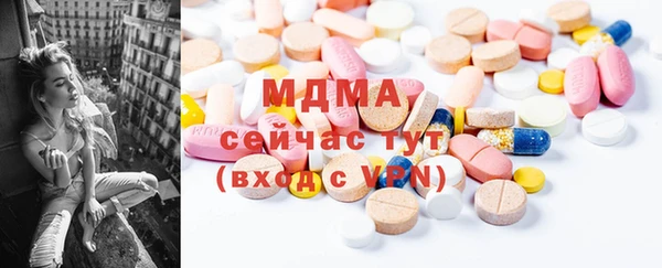 прущая мука Осташков