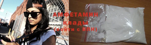 прущая мука Осинники