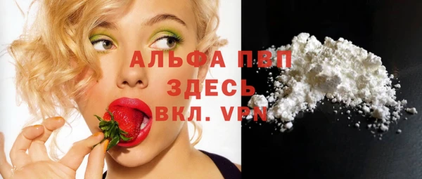 прущая мука Осинники