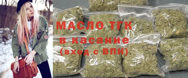 молекула духа Белая Калитва