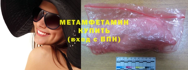 прущая мука Осинники