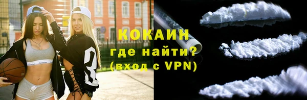 прущая мука Осинники