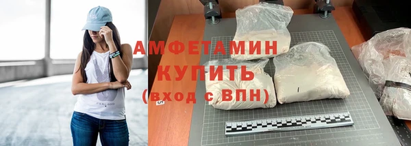 прущая мука Осташков