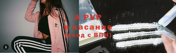 прущая мука Осинники