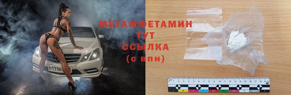 прущая мука Осинники