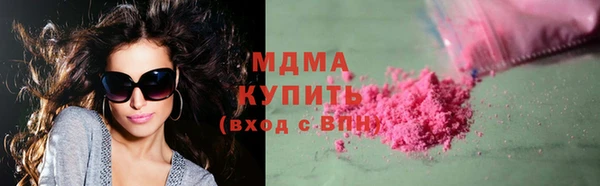 молекула духа Белая Калитва