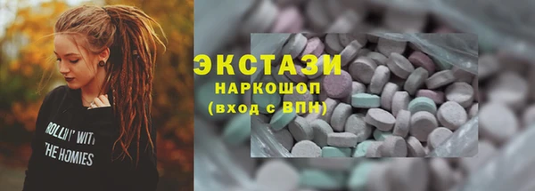 прущая мука Осташков