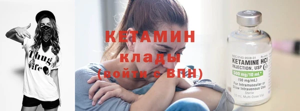 прущая мука Осинники