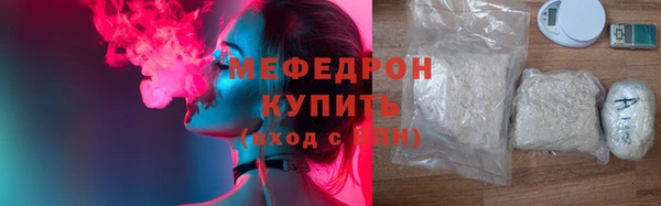 прущая мука Осташков