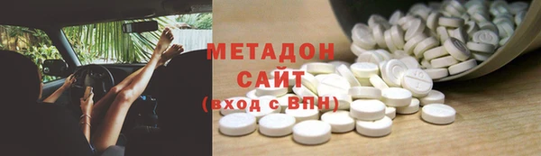 мефедрон мука Бежецк