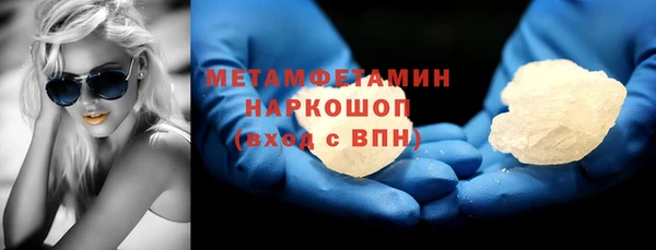 синтетический гашиш Остров