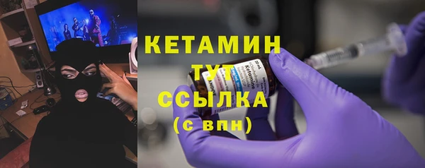 мефедрон мука Бежецк