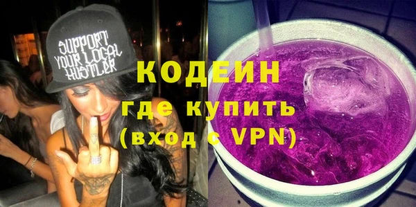 прущая мука Осинники