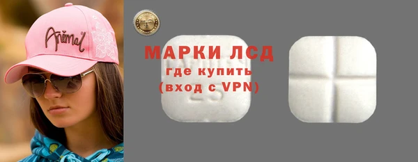прущая мука Осинники