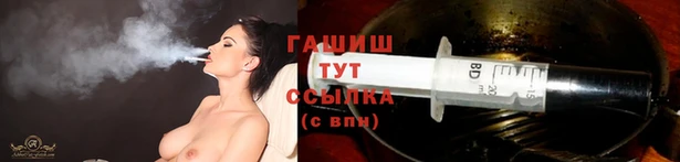 мефедрон мука Бежецк
