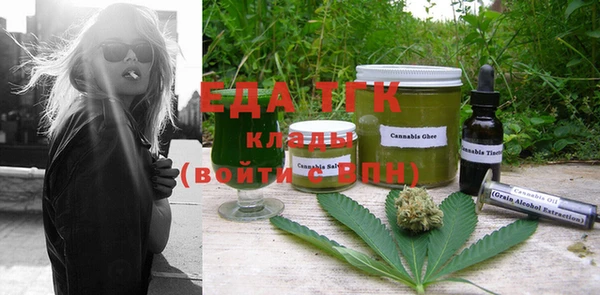 прущая мука Осташков