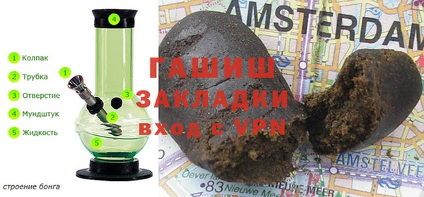 синтетический гашиш Остров