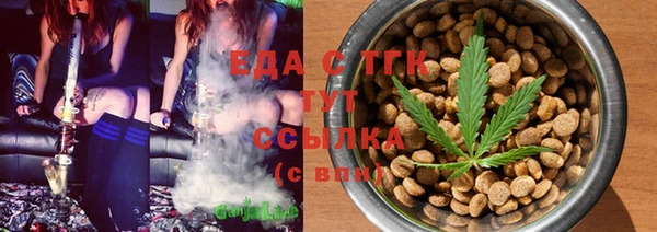 прущая мука Осинники