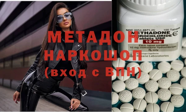 молекула духа Белая Холуница
