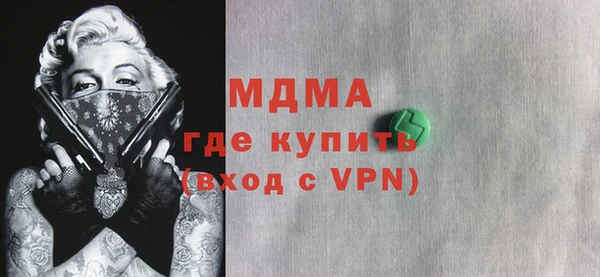 молекула духа Белая Калитва
