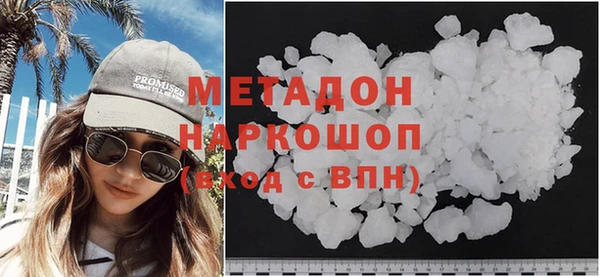 молекула духа Белая Холуница