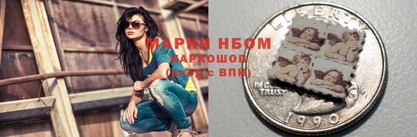 синтетический гашиш Остров