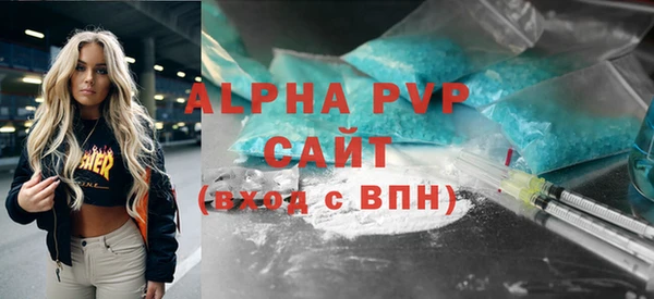 прущая мука Осинники