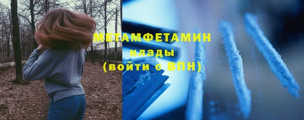 прущая мука Осташков