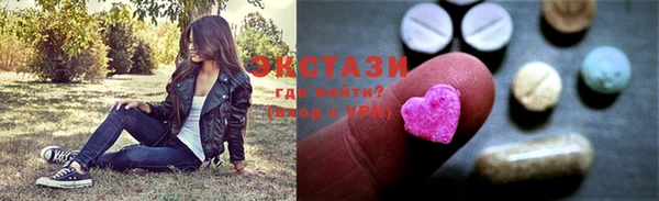 молекула духа Белая Калитва