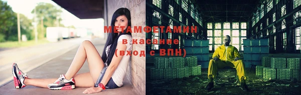 прущая мука Осташков