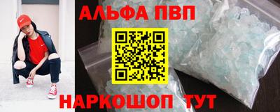 гидра Славянск-на-Кубани