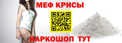 сатива Сланцы