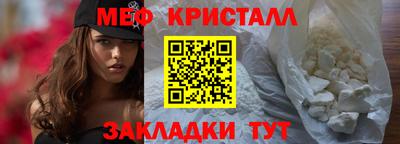 гидра Славянск-на-Кубани