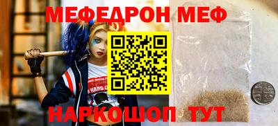 MDMA Premium VHQ Славгород